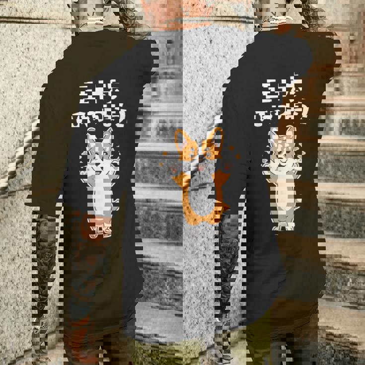 面白いtシャツ コーギー イヌ わんこ メンズ 犬好き グッズ かわいい おもしろ 面白い 服 ネタ 子供用 メンズTシャツ バックプリント 彼への贈り物