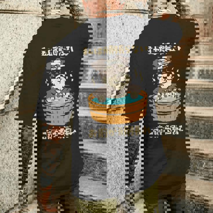 面白いtシャツ シュナウザー 犬 わんこ メンズ かわいい おもしろ 面白い 服 ネタ 私は頑張らない メンズTシャツ バックプリント 彼への贈り物