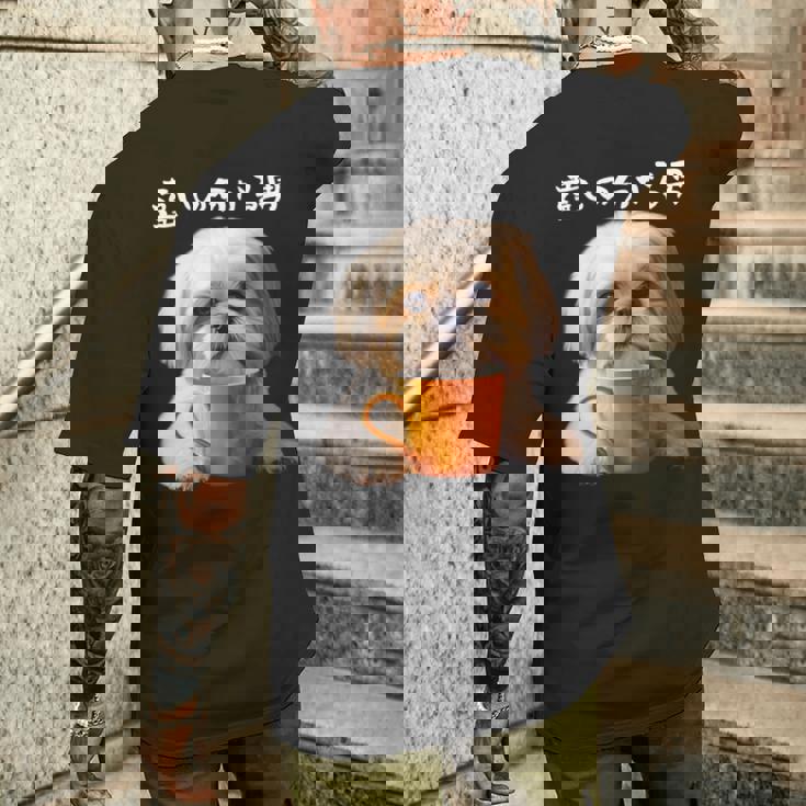 面白いtシャツ シーズー コーヒー イヌ わんこ メンズ 犬 グッズ かわいい おもしろ 面白い 服 ネタ 長袖tシャツ メンズTシャツ バックプリント 彼への贈り物