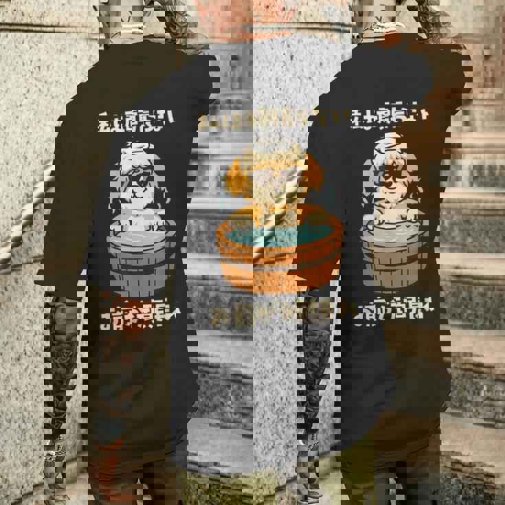 面白いtシャツ シーズー 犬 わんこ メンズ かわいい おもしろ 面白い 服 ネタ 私は頑張らない メンズTシャツ バックプリント 彼への贈り物