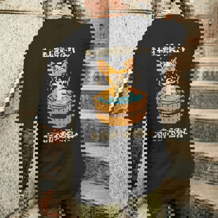 面白いtシャツ チワワ 犬 わんこ メンズ かわいい おもしろ 面白い 服 ネタ 私は頑張らない メンズTシャツ バックプリント 彼への贈り物