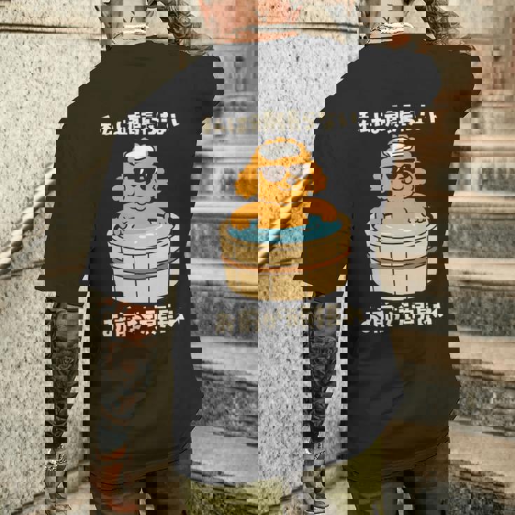 面白いtシャツ トイプードル 犬 わんこ メンズ かわいい おもしろ 面白い 服 ネタ 私は頑張らない 長袖tシャツ メンズTシャツ バックプリント 彼への贈り物