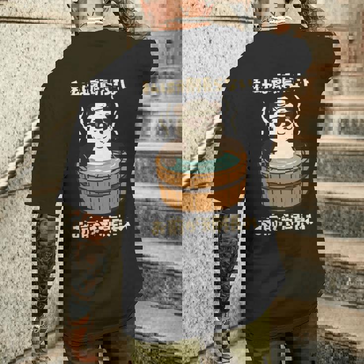 面白いtシャツ 動物 パンダ メンズ かわいい おもしろ 面白い 服 ネタ 私は頑張らない お前が頑張れ 長袖tシャツ メンズTシャツ バックプリント 彼への贈り物