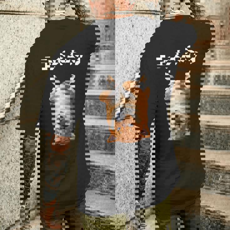 面白いtシャツ 柴犬 犬 イヌ コッペパン メンズ 犬好き グッズ かわいい おもしろ 面白い 服 ネタ 長袖tシャツ メンズTシャツ バックプリント 彼への贈り物