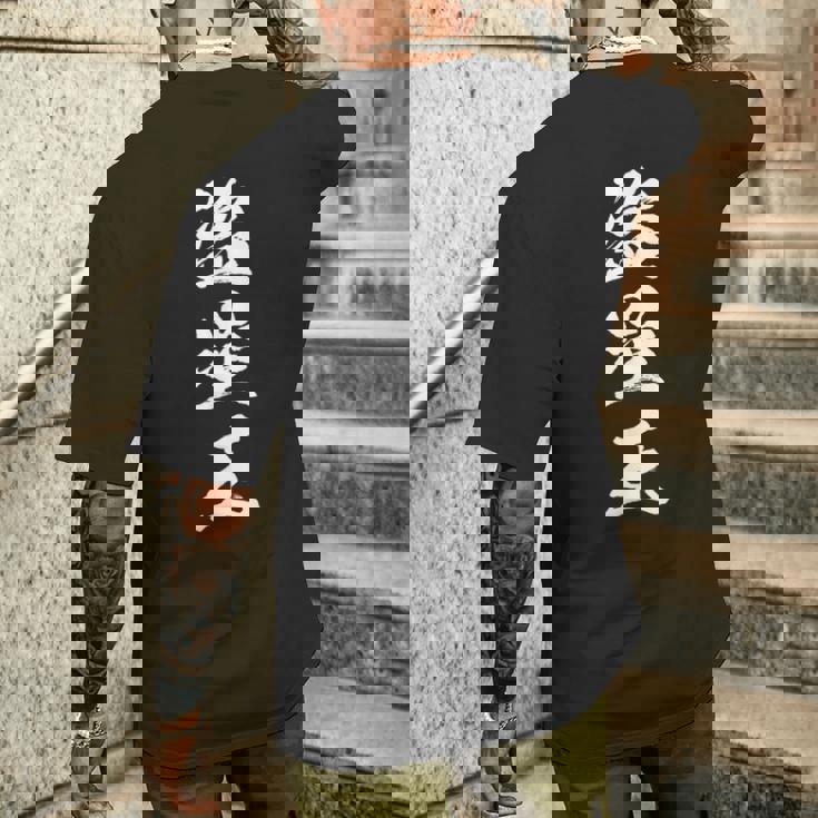 面白いtシャツ 野球 盗塁王 ベースボール おもしろ 服 ネタ メンズ 野球部 おもしろグッズ 大人 子供 メンズTシャツ バックプリント 彼への贈り物