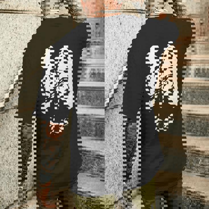 鯛 寿司 面白いtシャツ 魚 食べ物 文字入り メンズ おもしろ 面白い 服 オリジナル グッズ 文字tシャツ ネタ メンズTシャツ バックプリント 彼への贈り物