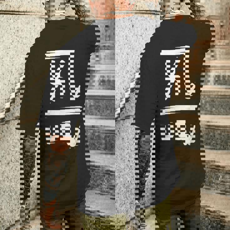 龍体文字【よろ】効果：恋愛運up。手書き 筆文字 開運グッズ 運気アップ 縁起物 お守り ラッキー スピリチュアル メンズTシャツ バックプリント 彼への贈り物