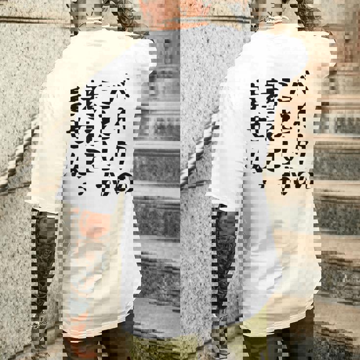 【バイクのことしか考えてません】バイク おもしろ オートバイ 単車 モータースポーツ モトクロス レース 趣味 文字 メンズTシャツ バックプリント 彼への贈り物