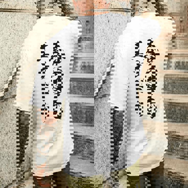 【今日もエナドリ】エナジードリンク おもしろ 面白い 文字 ユーモア ギャグ ネタ ウケ狙い エナドリ好き ジョーク メンズTシャツ バックプリント 彼への贈り物