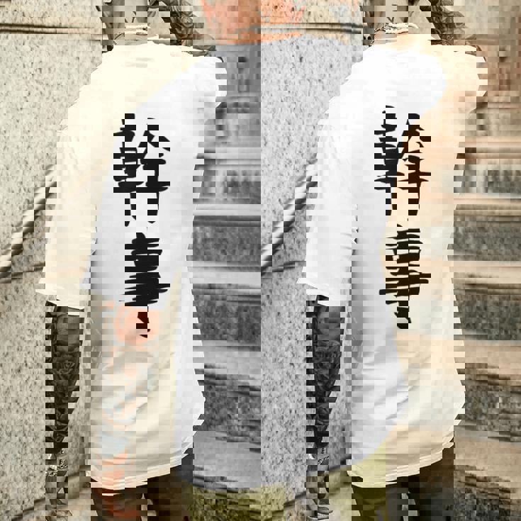 おもしろtシャツ【幹事】ギャグ ネタ ウケ狙い 贈り物 ギフト メンズTシャツ バックプリント 彼への贈り物