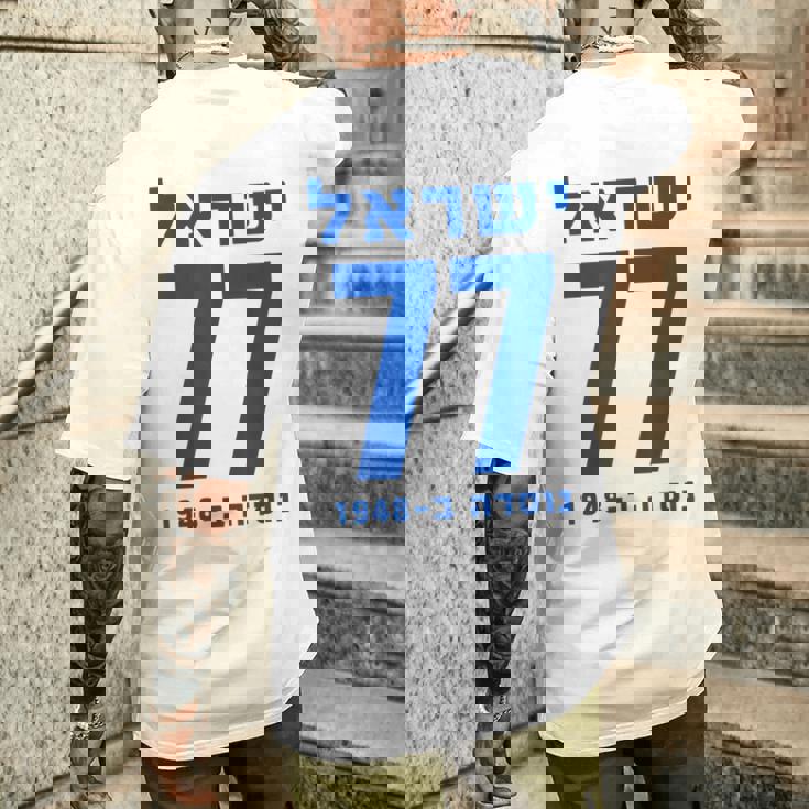 イスラエル 77 ヘブライ語ヨム・ハーツマウト イスラエル独立記念日 メンズTシャツ バックプリント 彼への贈り物