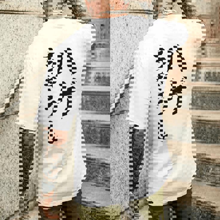 ハゲちゃうし はげ メンズTシャツ バックプリント 彼への贈り物