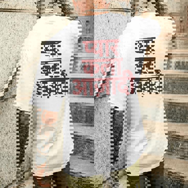 ヒンディー語で書かれた愛、芸術、自由 長袖tシャツ メンズTシャツ バックプリント 彼への贈り物