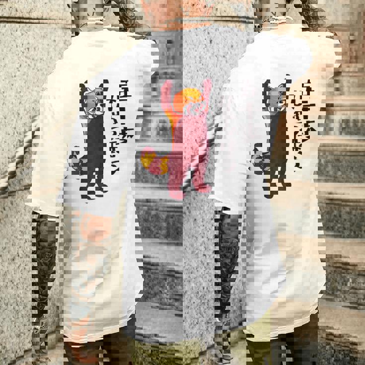 レッサーパンダ イラスト 五十歩ひゃっほう ごじっぽひゃっぽ おもしろ かわいい メンズTシャツ バックプリント 彼への贈り物