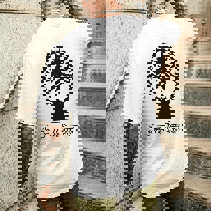 ロードシヴァ ヒンズー教 ゴッドオーム マントラ サンスクリット ヨガ メンズTシャツ バックプリント 彼への贈り物