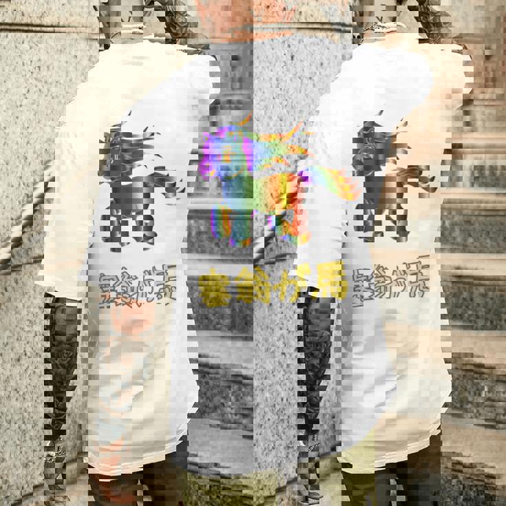 人間万事塞翁が馬 バックプリント メンズTシャツ バックプリント 彼への贈り物