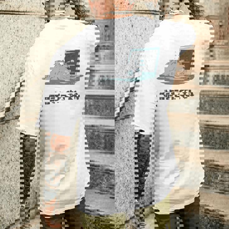 働きたくない 疲れた 寝ている ねこ ネコ 猫好き おもしろ ギャグ ネタ 動物好き 面白い 可愛い 猫 メンズTシャツ バックプリント 彼への贈り物