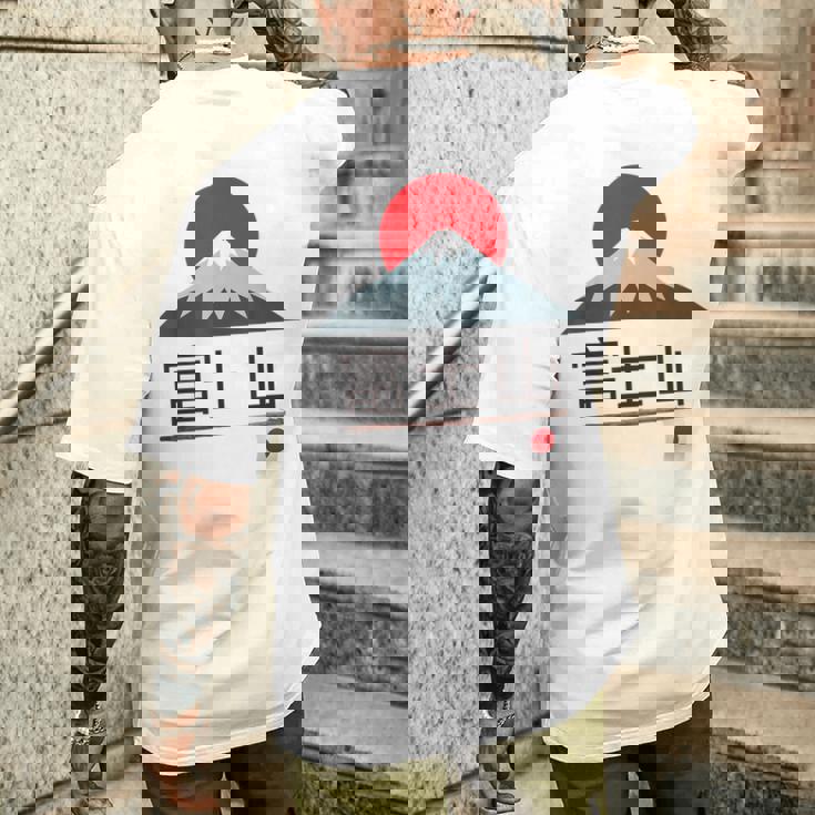 富士山 富士山 富士山 ハイキング 登山 お土産 メンズTシャツ バックプリント 彼への贈り物