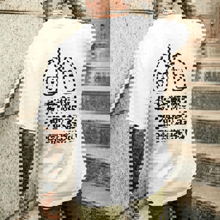 我が肺は2個である 異常はまだない 文学好き 名作ネタ漱石 ギャグ好き インテリギャグ おもしろ もじり 長袖tシャツ メンズTシャツ バックプリント 彼への贈り物