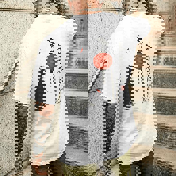 日本の自然美術 メンズTシャツ バックプリント 彼への贈り物