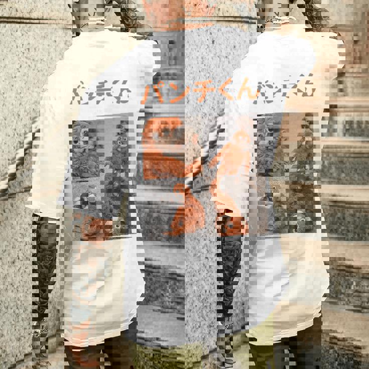 日本パンチくんベビーマカクパンチザモンキーぬいぐるみ メンズTシャツ バックプリント 彼への贈り物