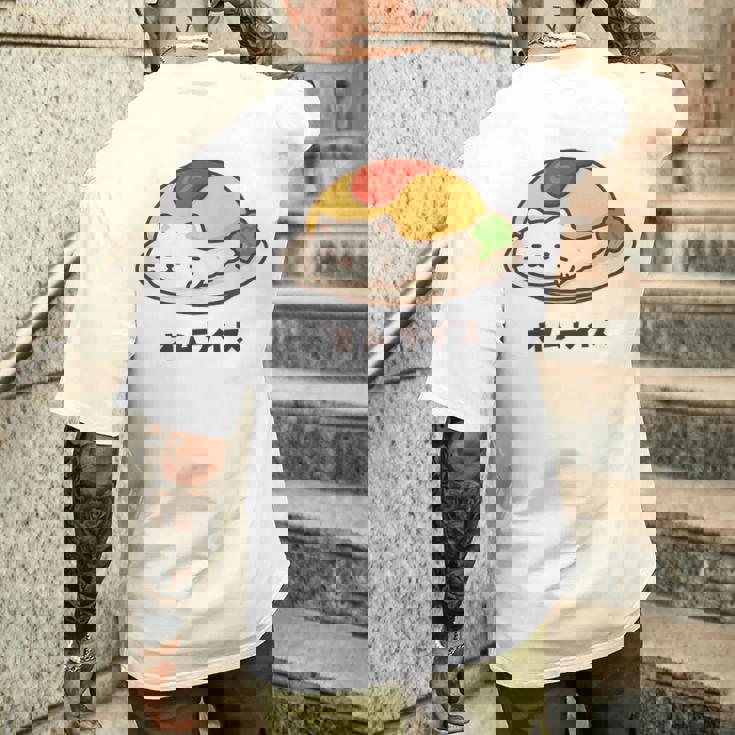 白猫×オムライスのゆるかわイラスト 猫好き・ごはん好き向け おもしろ ネタ系 癒しデザイン メンズTシャツ バックプリント 彼への贈り物