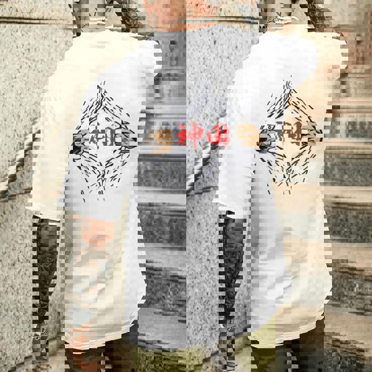 神田 苗字 面白いtシャツ 胸 名前 おもしろ グッズ 服 筆文字 文字 入り 面白い ネタ メンズ メンズTシャツ バックプリント 彼への贈り物