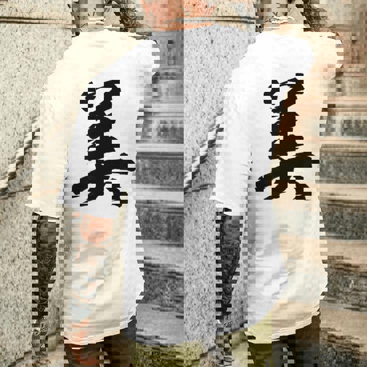 美 おもしろ メンズTシャツ バックプリント 彼への贈り物