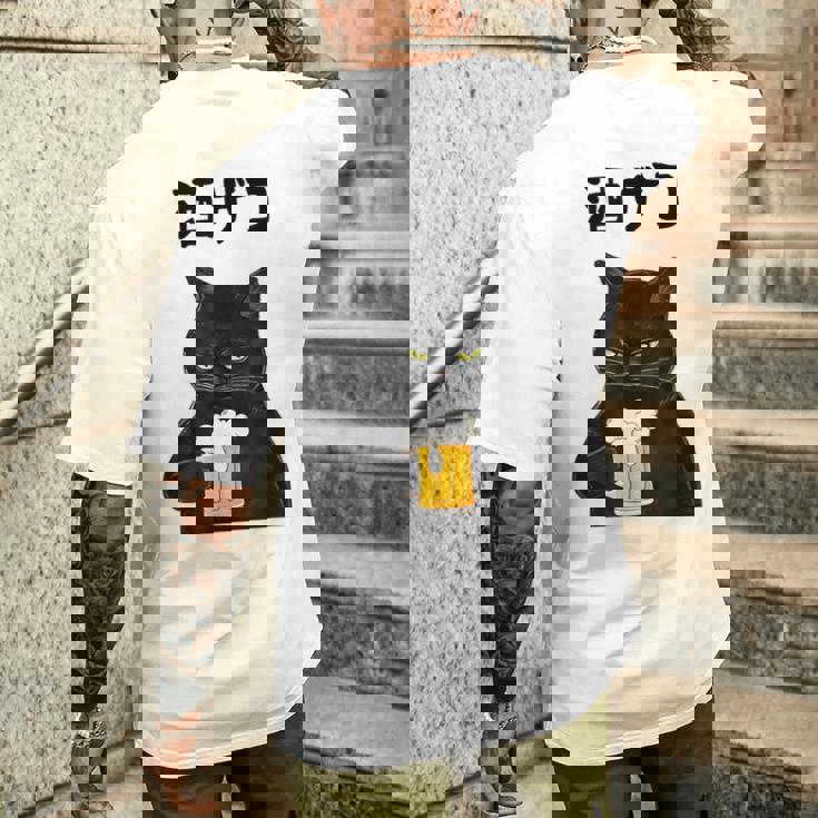 酒ザコ 猫 おもしろ ビール ネタ系 飲み会 面白いデザイン ギャグ系 服 メンズTシャツ バックプリント 彼への贈り物