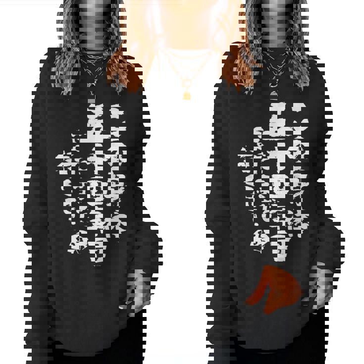 54歳 誕生日 1970 1971 1972 生まれ 54歳の誕生日プレゼント女性男性ヴィンテージ レディーススウェットシャツ