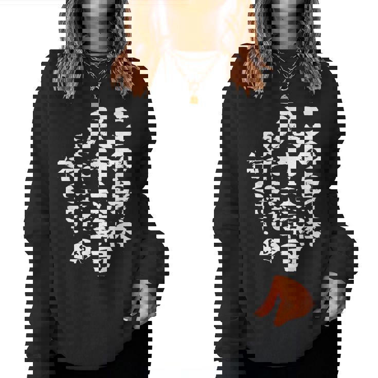 86歳 誕生日 1938 1939 1940 生まれ 86歳の誕生日プレゼント女性男性ヴィンテージ レディーススウェットシャツ