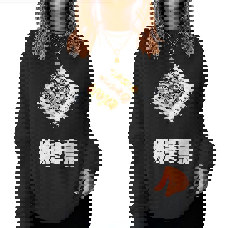 Yakitori 焼き鳥、Grilled Chicken Japanese Food レディーススウェットシャツ