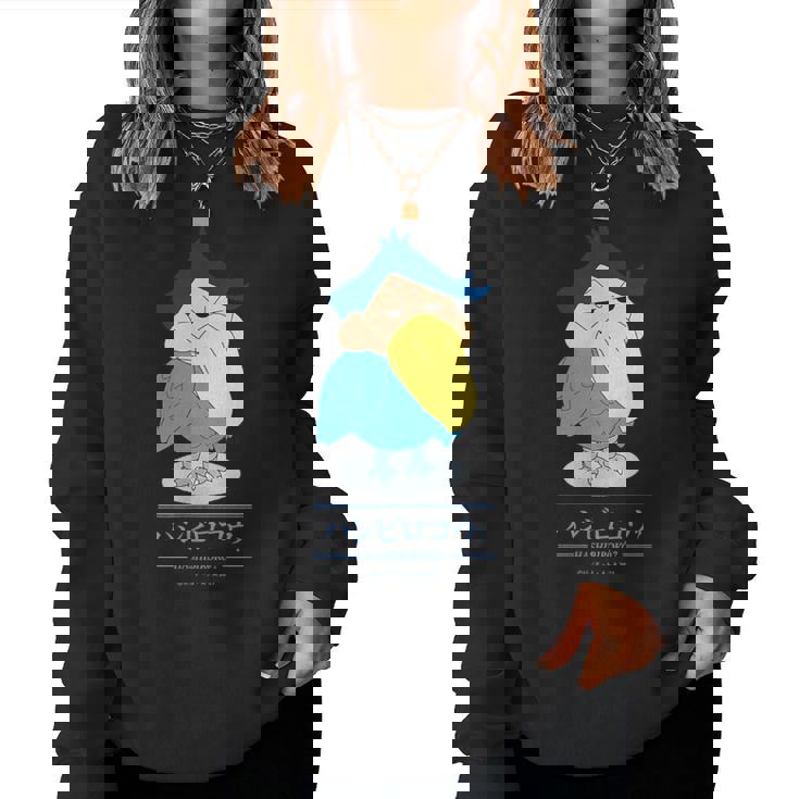 【映画】クレヨンしんちゃん 謎メキ！花の天カス学園 ハシビロコウ風間くん レディーススウェットシャツ