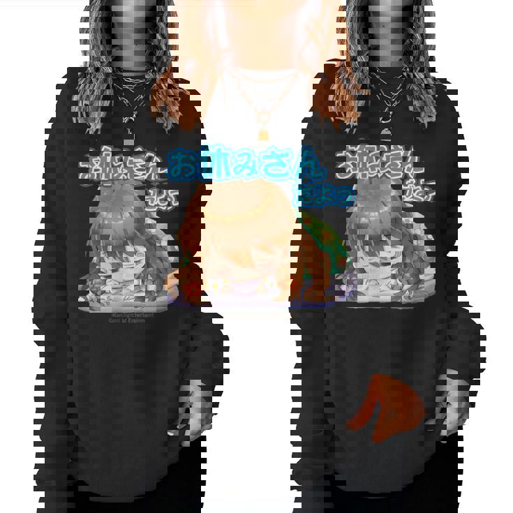 ひなビタスタンプ まり花04「お休みさんだよっ」 レディーススウェットシャツ