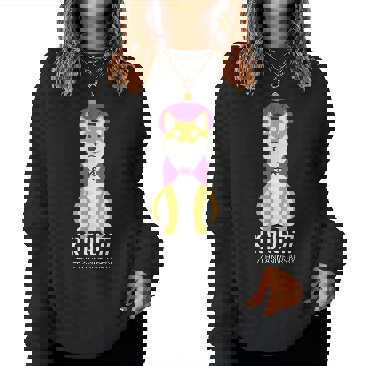 喜寿祝い 犬 柴犬 ちゃんちゃんこ 父 男性 女性 母 犬好き 喜寿 お祝い 77歳 かわいい おしゃれ レディーススウェットシャツ