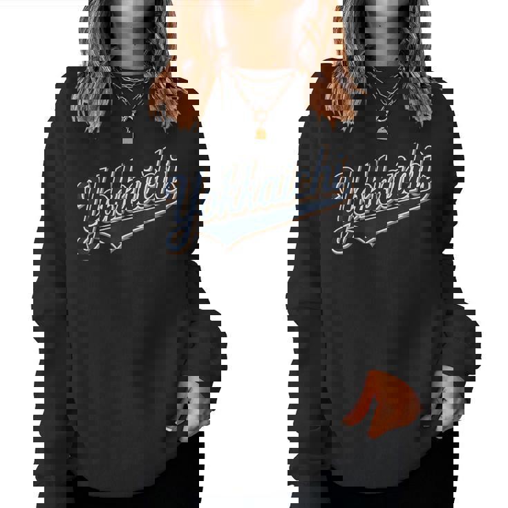 四日市 日本 ジャプネーズ ヴィンテージ 男性 女性 レディーススウェットシャツ