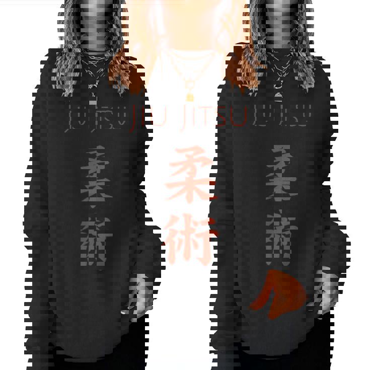 柔術トレーニングギア Bjjを愛する男性・女性 レディーススウェットシャツ