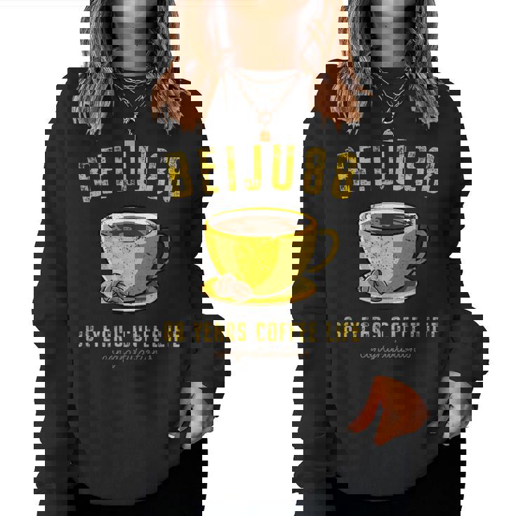 米寿祝い コーヒー好き 父 男性 女性 米寿 お祝い コーヒー コーヒー人生 88歳 おしゃれ レディーススウェットシャツ