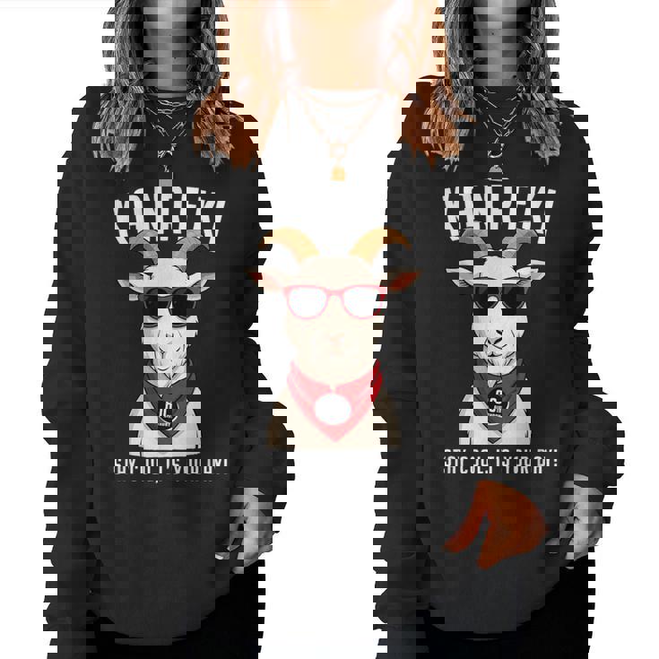 還暦祝い 羊 ひつじ やぎ好き 干支 父 男性 女性 還暦 お祝い 60歳 おもしろ おもろい レディーススウェットシャツ