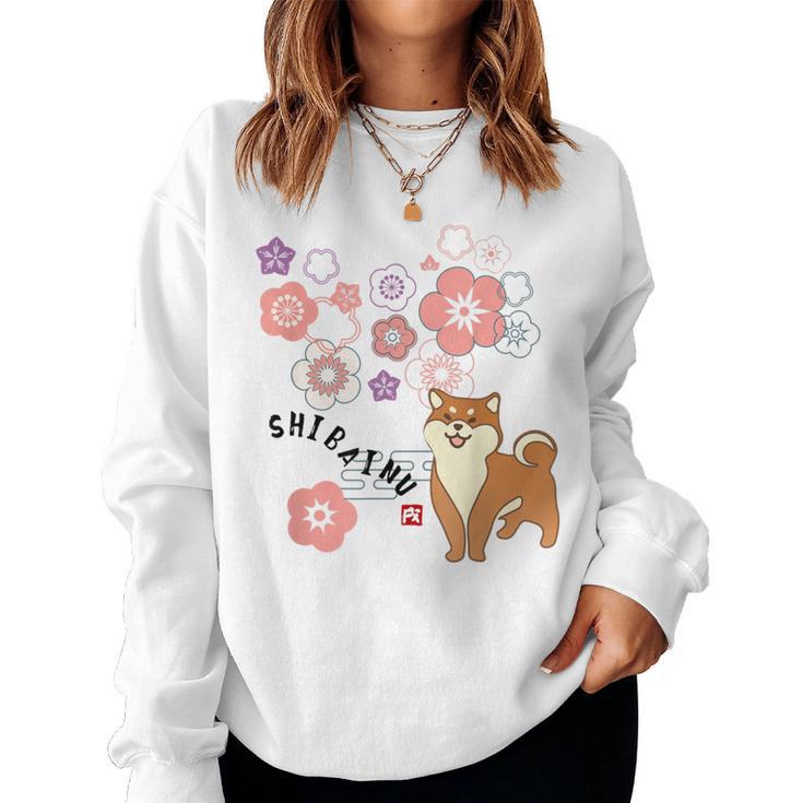 柴犬 梅の花 和柄 かわいいイラスト 犬好き お花見 レディーススウェットシャツ