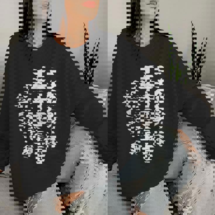 54歳 誕生日 1970 1971 1972 生まれ 54歳の誕生日プレゼント女性男性ヴィンテージ レディーススウェットシャツ 彼女への贈り物