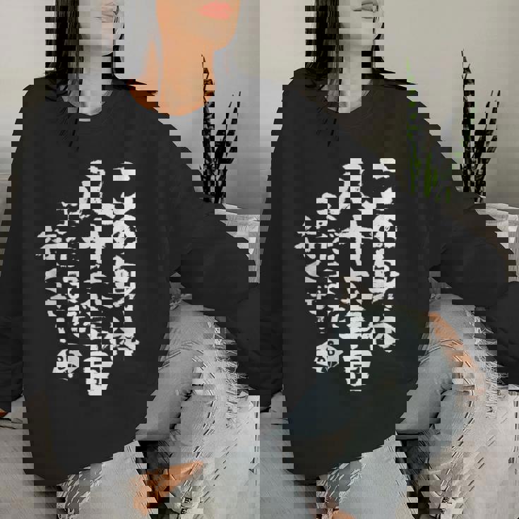 86歳 誕生日 1938 1939 1940 生まれ 86歳の誕生日プレゼント女性男性ヴィンテージ レディーススウェットシャツ 彼女への贈り物