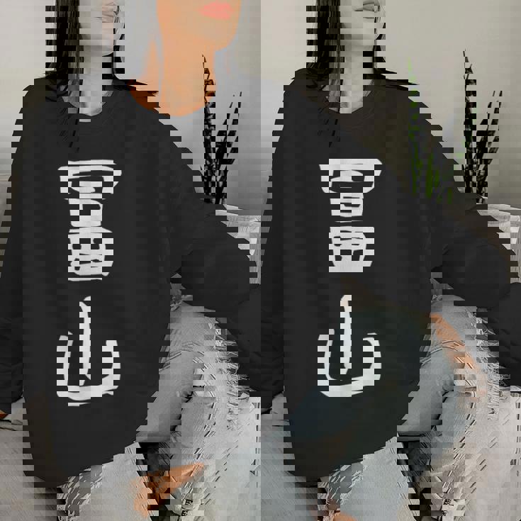 【冨山】苗字 名字 名入れ 家族お揃い 女性 男性 子供 面白い 名前 おもしろ 服 ギャグ ネタ ウケ狙い レディーススウェットシャツ 彼女への贈り物