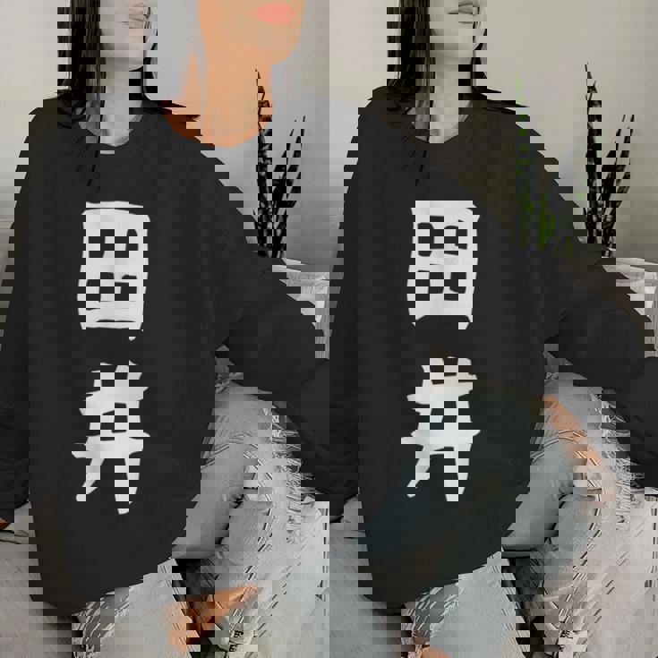 【田井】苗字 名字 名入れ 家族お揃い 女性 男性 子供 面白い 名前 おもしろ 服 ギャグ ネタ ウケ狙い レディーススウェットシャツ 彼女への贈り物