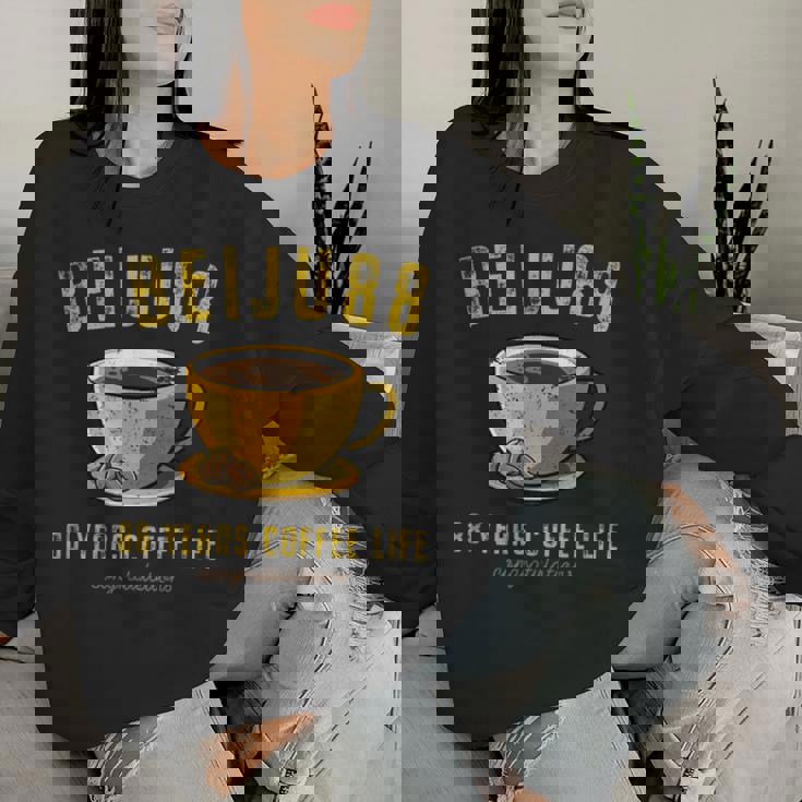 米寿祝い コーヒー好き 父 男性 女性 米寿 お祝い コーヒー コーヒー人生 88歳 おしゃれ レディーススウェットシャツ 彼女への贈り物