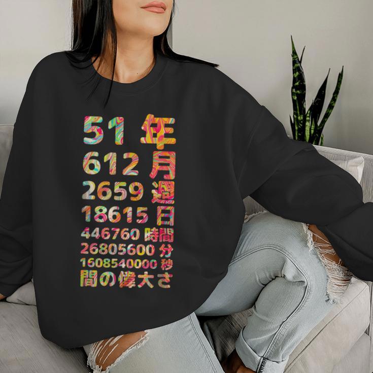 面白い51歳の誕生日の古いメーター 面白い51歳のギフト 女性 男性 面白い電卓 51歳の誕生日のギフト レディーススウェットシャツ 彼女への贈り物