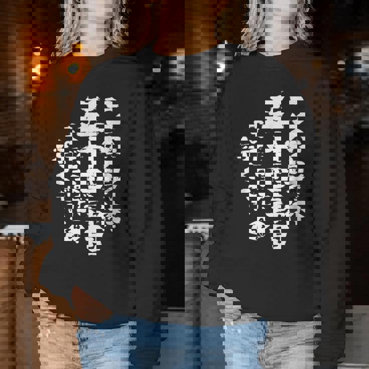 54歳 誕生日 1970 1971 1972 生まれ 54歳の誕生日プレゼント女性男性ヴィンテージ レディーススウェットシャツ 面白い贈り物