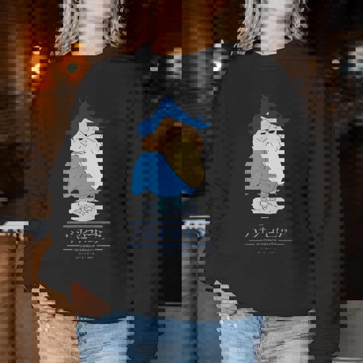 【映画】クレヨンしんちゃん 謎メキ！花の天カス学園 ハシビロコウ風間くん レディーススウェットシャツ 面白い贈り物