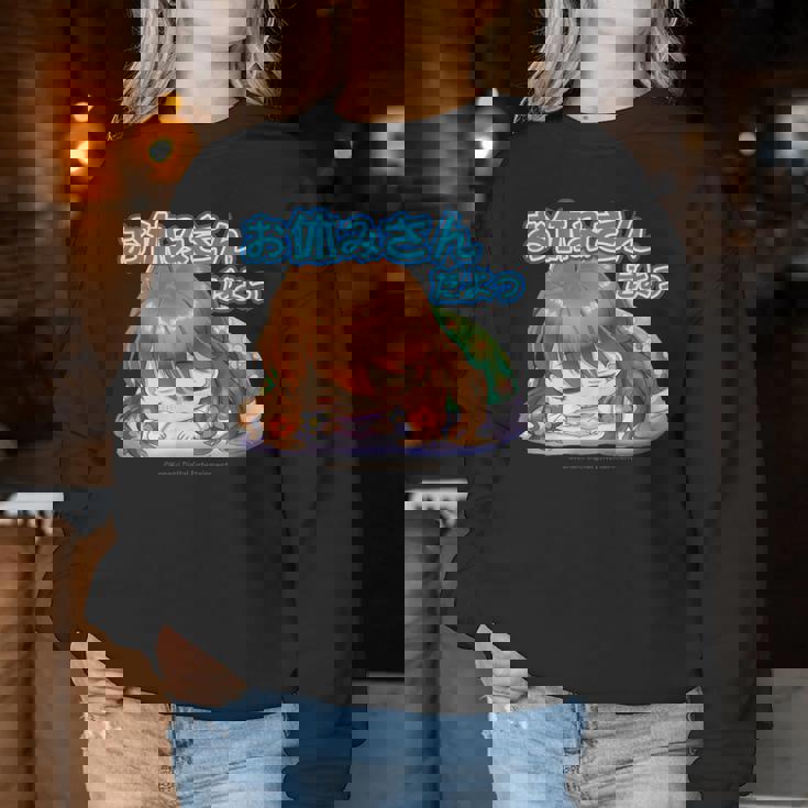 ひなビタスタンプ まり花04「お休みさんだよっ」 レディーススウェットシャツ 面白い贈り物