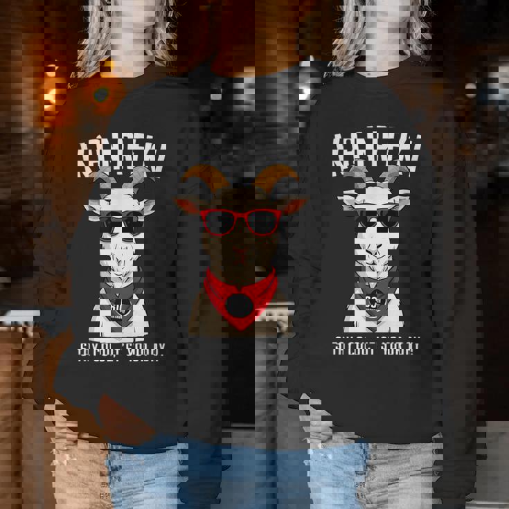 還暦祝い 羊 ひつじ やぎ好き 干支 父 男性 女性 還暦 お祝い 60歳 おもしろ おもろい レディーススウェットシャツ 面白い贈り物